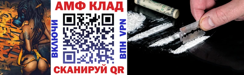 это официальный сайт  Любим  Амфетамин Розовый  купить наркоту 
