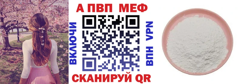 Alpha-PVP СК Любим