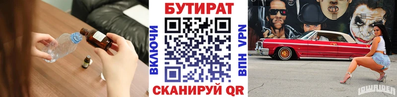 БУТИРАТ оксана  Любим 