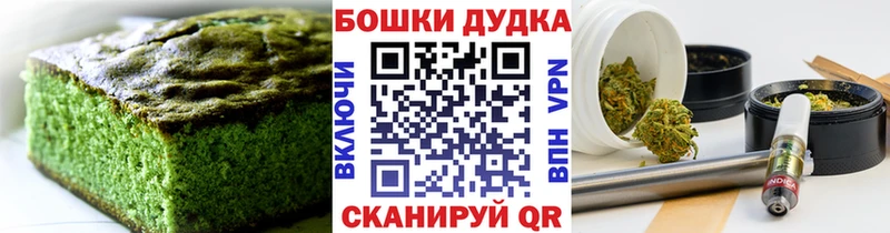 Canna-Cookies конопля  купить   ОМГ ОМГ маркетплейс  Любим 