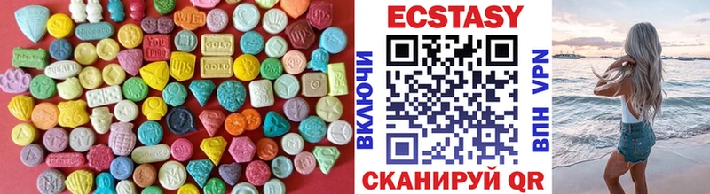 дарнет шоп  Любим  Экстази бентли 