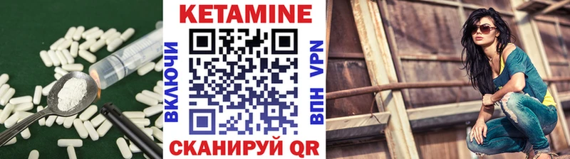КЕТАМИН VHQ  Любим 