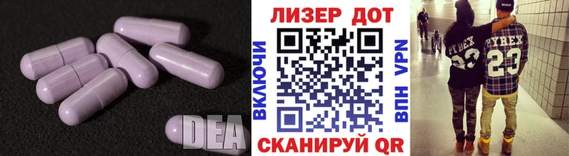 ЛСД экстази кислота  гидра зеркало  Любим  наркошоп 