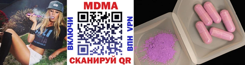 как найти наркотики Любим МДМА молли