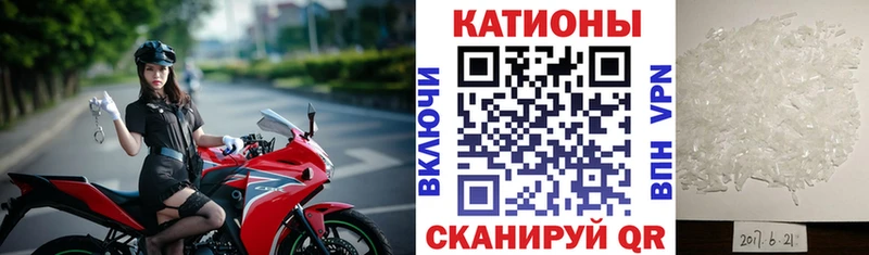 Мефедрон mephedrone  Любим 
