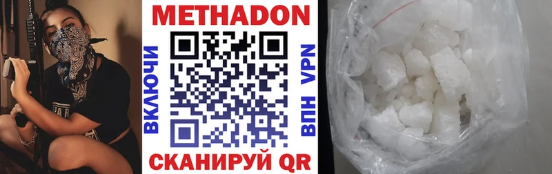 МЕТАДОН methadone Любим