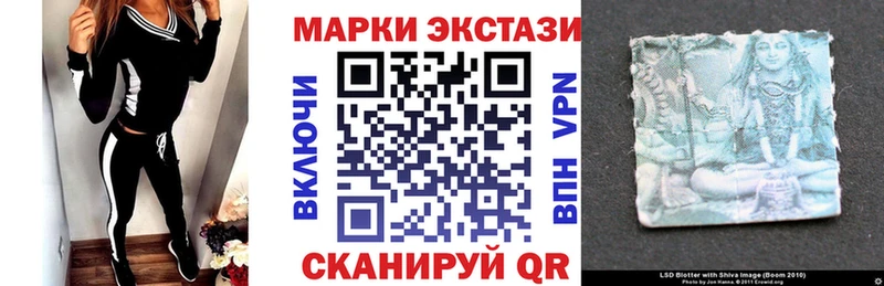 цена Любим Наркотические марки 1,5мг