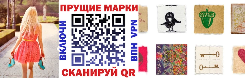 Наркотические марки 1,5мг Любим