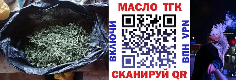 ТГК вейп  Любим 